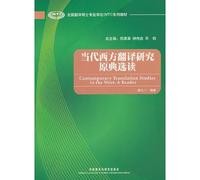 Contemporary Readings in Western translation of the original Code(Chinese Edition)
