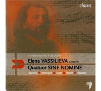 Contemporary Russian Music (Vassilieva) [Swiss Import]