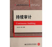 Continuous Auditing