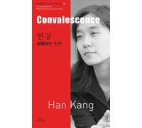 Convalescence (Bi-lingual Edition Modern Korean Literature, Volume 24)