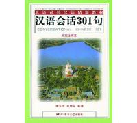 Conversational Chinese 301