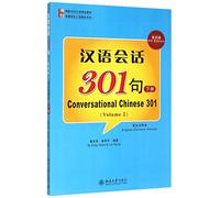 Conversational Chinese 301 (B)