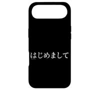 Conversational Japanese “Hajimemashite” (Nice to meet you) Case for iPhone Air