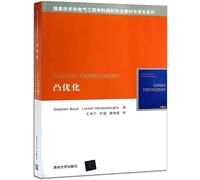 Convex Optimization China Edition