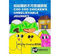 Coo Coo Chicken’s Unbelievable Journey: Student Portfolio of Cloud Chinese School - Chris Huang’s Class