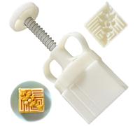 Cookie molds|Mooncake Mould 75g Mooncake Press Mold, Hand Pressed Mold DIY Moon Cake Puff Press with Stamp Pastry Tool Flower Stamp Multifunctional Baking