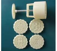 Cookie Stamps Moon Cake Mold, Mooncake Press Cutter Pastry Tool Flower Pattern White & Pink 100g Pack of 1 Set(Pink)(White)