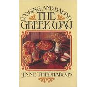Cooking and baking the Greek way