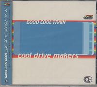 Cool Drive Makers - Good Cool Train