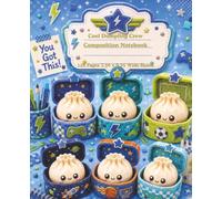 Cool Dumpling Crew Composition Notebook: Cute Gamer Sports Wide Ruled Notebook for Boys: Fun Squishy Dumpling Notebook for School, Notes, Homework, ... Writing | 120 pages Wide Ruled 7.50 x 9.25