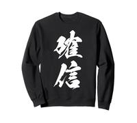 Cool One Word Graphic Japanese Kanji '確信' (conviction) Sweatshirt