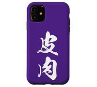 Cool One Word Graphic Japanese Kanji '皮肉' (irony) Case for iPhone 11