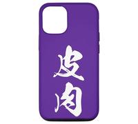 Cool One Word Graphic Japanese Kanji '皮肉' (irony) Case for iPhone 12/12 Pro