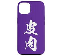 Cool One Word Graphic Japanese Kanji '皮肉' (irony) Case for iPhone 13