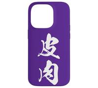 Cool One Word Graphic Japanese Kanji '皮肉' (irony) Case for iPhone 14 Pro