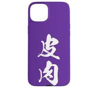 Cool One Word Graphic Japanese Kanji '皮肉' (irony) Case for iPhone 15 Plus