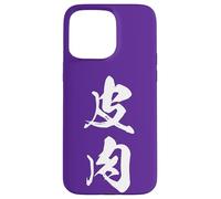 Cool One Word Graphic Japanese Kanji '皮肉' (irony) Case for iPhone 15 Pro Max
