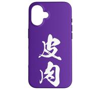Cool One Word Graphic Japanese Kanji '皮肉' (irony) Case for iPhone 16
