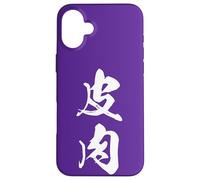 Cool One Word Graphic Japanese Kanji '皮肉' (irony) Case for iPhone 16 Plus