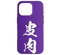 Cool One Word Graphic Japanese Kanji '皮肉' (irony) Case for iPhone 16 Pro