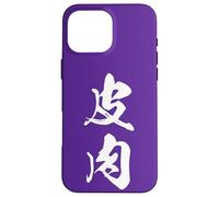 Cool One Word Graphic Japanese Kanji '皮肉' (irony) Case for iPhone 16 Pro Max