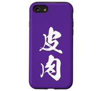 Cool One Word Graphic Japanese Kanji '皮肉' (irony) Case for iPhone SE (2020) / 7 / 8