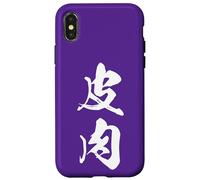 Cool One Word Graphic Japanese Kanji '皮肉' (irony) Case for iPhone X/XS