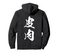 Cool One Word Graphic Japanese Kanji '皮肉' (irony) Pullover Hoodie