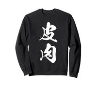 Cool One Word Graphic Japanese Kanji '皮肉' (irony) Sweatshirt
