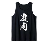 Cool One Word Graphic Japanese Kanji '皮肉' (irony) Tank Top