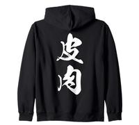 Cool One Word Graphic Japanese Kanji '皮肉' (irony) Zip Hoodie