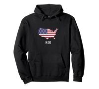 Cool Patriotic US Flag and Map "America" in Japanese Kanji Pullover Hoodie