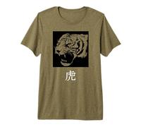 Cool Roaring Tiger Tiger in Japanese Kanji Character Premium T-Shirt