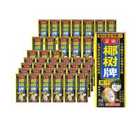 【cooling】【hydration】Coconut Palm Coconut Milk, 245ml x 24 boxes