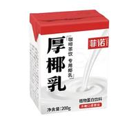 【cooling】【hydration】FREENOW Coconut Drink 200g