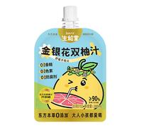 【cooling】【hydration】Sunity Honeysuckle & Grapefruit Juice 200ml