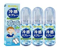 Cooling Mist Spray,3X50ML Instant Coolings Spray for Face and Body, Portable Cooling Face Mist with Natural Mints Extrect, Summer Long Lasting Coolings Body Sprays for Hot Weather