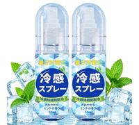 Cooling Mist Spray & After Sun Lotion 2-Pack, Face & Body Spray for Hot Weather, Daily Use Aftersun to Keep Cool and Refreshing, Cool Comfortable Mist