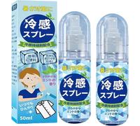 Cooling Mist Spray for Hot Weather | 2x50g Cooling Spray | Natural Mintmist Thermal Water Sprays | Instant Coolings Mist | Cool Care Sprays for Outdoor Sports