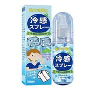 Cooling Mist Spray - Summer Cooling Spray for Face and Body | Durable, Portable, Moisturising Cooling Spray Bottle, Portable Cooling Spray for the Body, Cool in Summer, Hot Flush Relief