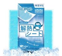 Cooling Plasters Against Fever, Fever Plasters for Adults, 2 Sheets of Soft Gel Sheets, Cooling Gel Plasters - Cooling Relief for the Last 8 Hours, Fever Reducer, Cool Plasters for and Girls