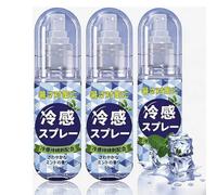 Cooling Spray, 3PCS Instant Cooling Mist Spray For Hot Weather, Heat Prevention Cool Down Sprays, Portable Hydrating Cool Sprays Bottle, For Body, Clothes, Outdoor Sports, Activities