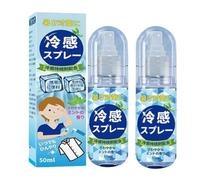 Cooling Spray for Face and Body, 2X50g Cooling Mist Spray, Portable Long Lasting Rapid Coolings Sprays for Hot Weather, Summer Instant Coolings Mist Skin Clothes Cool Water Sprays Face Body