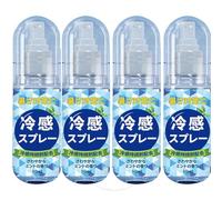 Cooling Spray for Face and Body, 4X50ML Long Lasting Cooling Mist, Instant Cool Spray for Summer Hot Weather, Natural Ingredient Coolings Mist Sprays Mints Fragrance, for All Skin Types