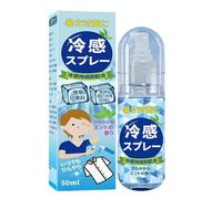 Cooling Spray for Hot Weather, Ice Spray Sport, Ice Spray, Cold Spray, 50 ml Cooling Spray for Face and Body, Natural Spray, Cooling Face Spray, Cooling Body Spray