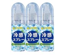 Cooling Spray for Hot Weather, Moisturising Refreshing Body Spray, Cooling Sprays for Face and Body, For Family, Camping, Hiking, Excursions, Sports, Outdoor Activities (3)