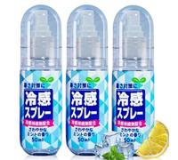 Cooling Spray for Hot Weather, Summer Cooling Spray for Face and Body, Instant Cooling Mist Sprays Portable for Vacation Outdoor Beach Activities, Hiking Sports Commuting, Prevents Heat Stroke (3)