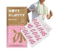 Cooling Wipes, Travel Size Body Towels, Instant Refreshing Effect, Skin-Friendly and Portable Pack, Excellent for Hot Weather, Camping, Fitness, Cycling, Post-Workout Use