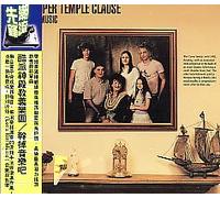 Cooper Temple Clause,the - Let's Kill Music