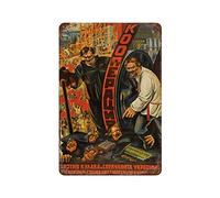 Cooperatives Circa 1920's Vintage Russian Soviet Communism Socialism Poster Novelty Busted Knuckle Garage Welding Shop Retro Tin Metal Sign Metal Poster Vintage Signs Retro Aluminum Gift 8×12"
